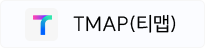 티맵 링크 버튼